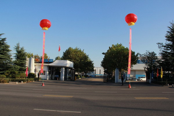 庆祝3200威尼斯vip成立70周年大会胜利召开